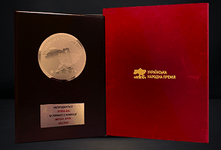 УКРАЇНСЬКА НАРОДНА ПРЕМІЯ