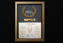 Вибір Країни