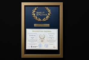 Вибір Країни